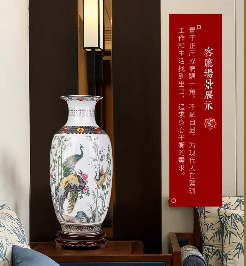 34.5 cm Jingdezhen Style Ceramic Peacock Vase Decor
