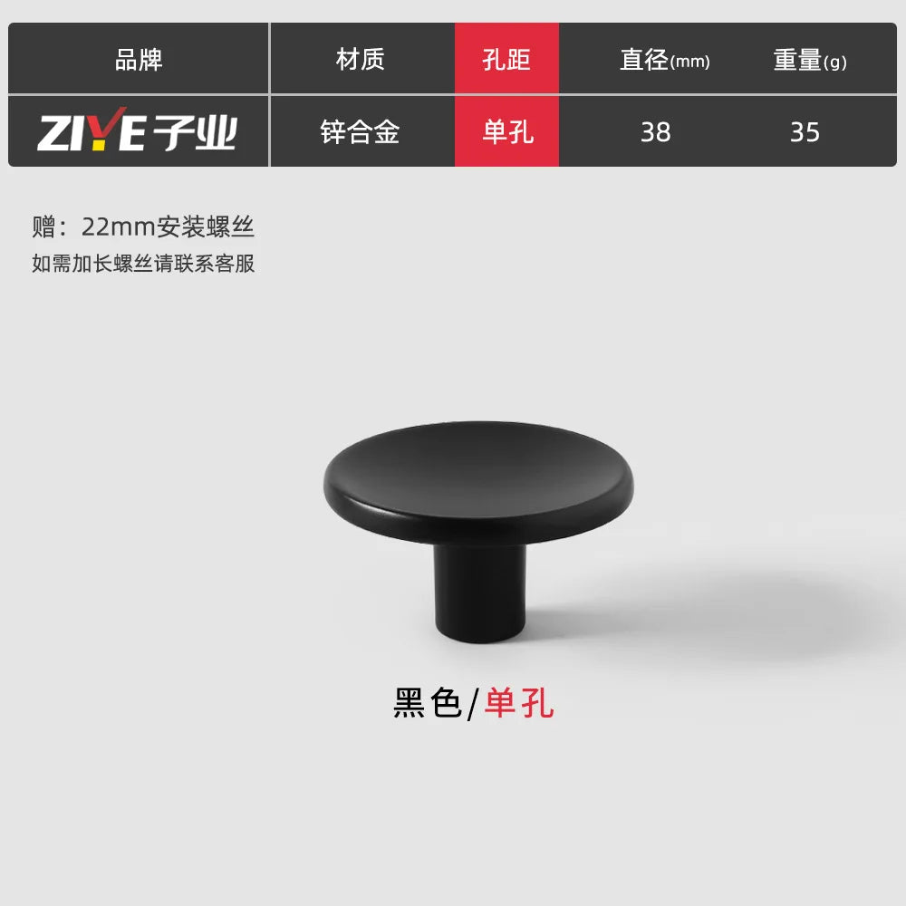 Modern Round Zinc Alloy Knob – Minimalist Furniture Pull