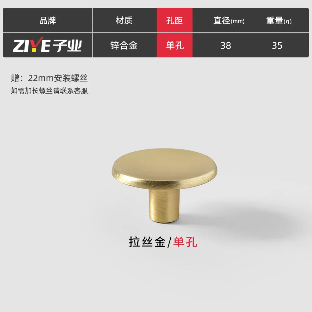 Modern Round Zinc Alloy Knob – Minimalist Furniture Pull