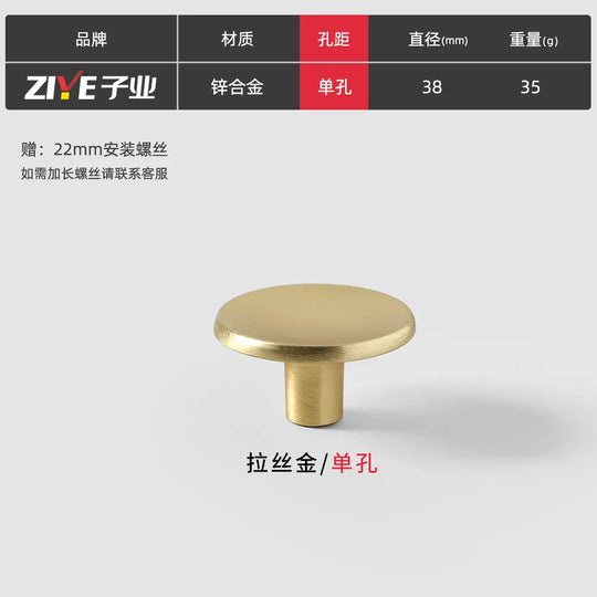 Modern Round Zinc Alloy Knob – Minimalist Furniture Pull