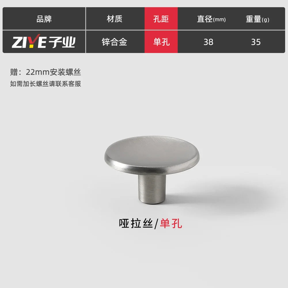 Modern Round Zinc Alloy Knob – Minimalist Furniture Pull
