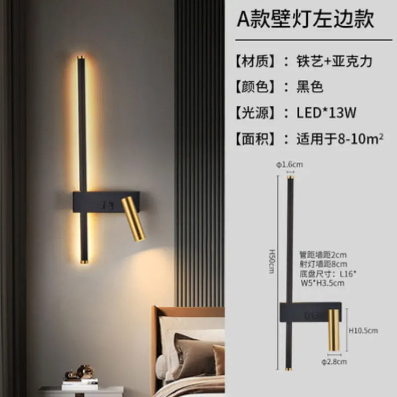 Nordic Modern Wall Lamp Black White Minimalist Bedside Light
