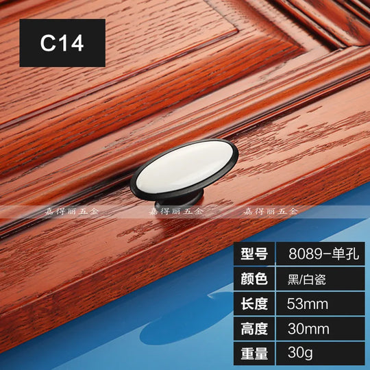European Ceramic Cabinet Handles – Black and White Pulls for Furniture